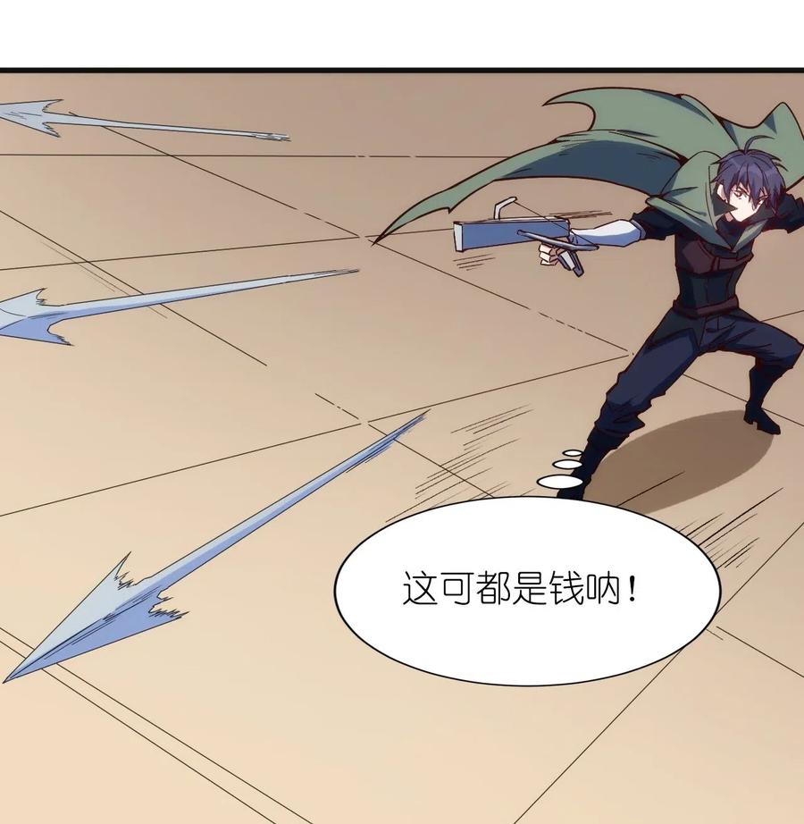 076 差点被秒11