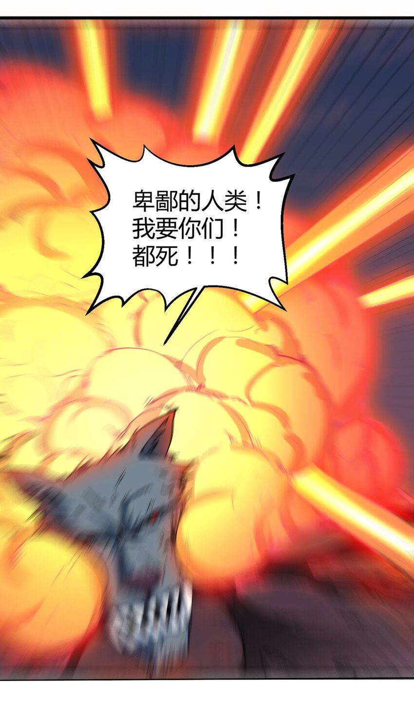 046 千钧一发31