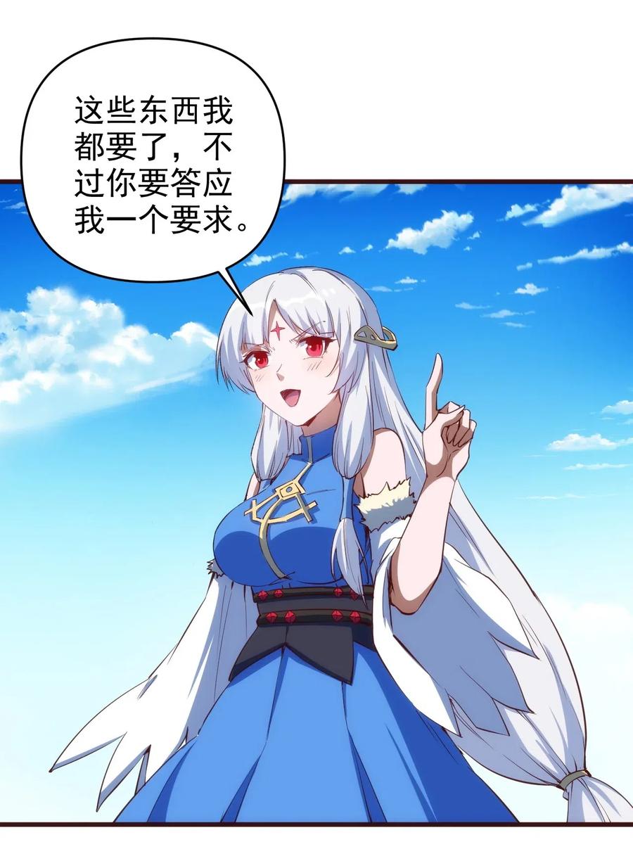 068 刺客VS战士9