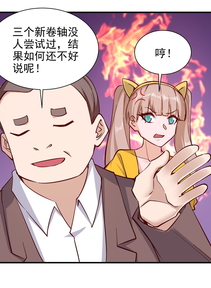 150来自圣堂16