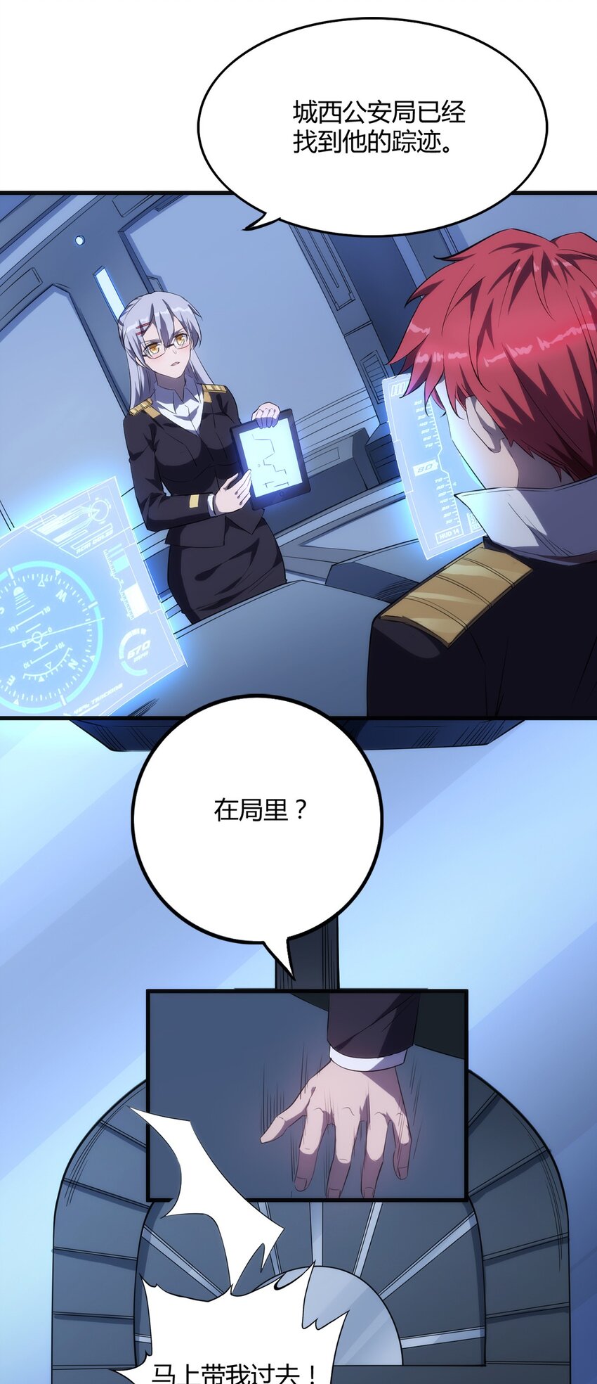 001 退出游戏！55