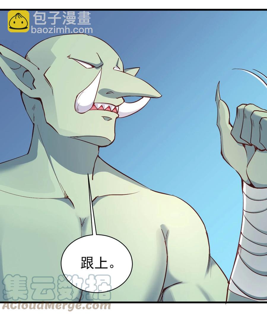 104 魔法师恐怖如斯6