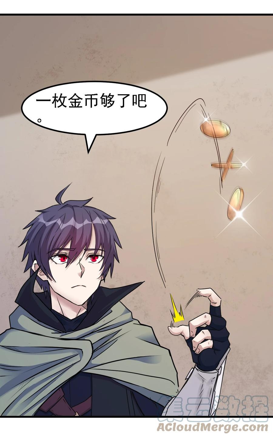 099 六阶魔法师14