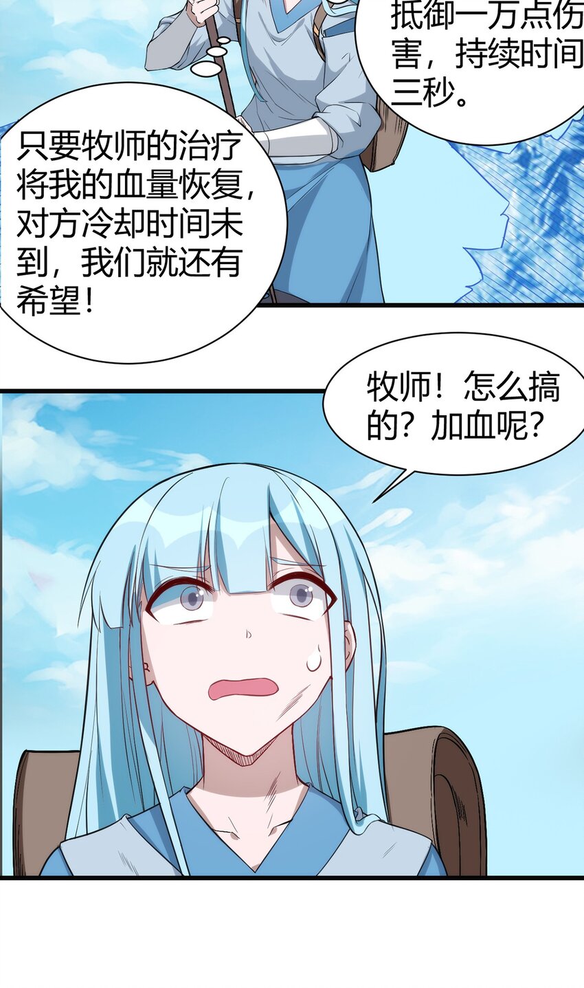 034 团体战24
