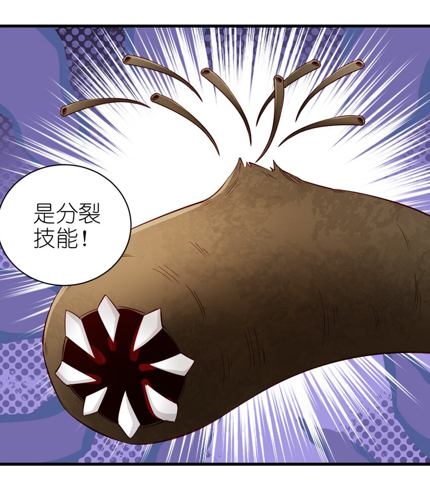 142 气味19