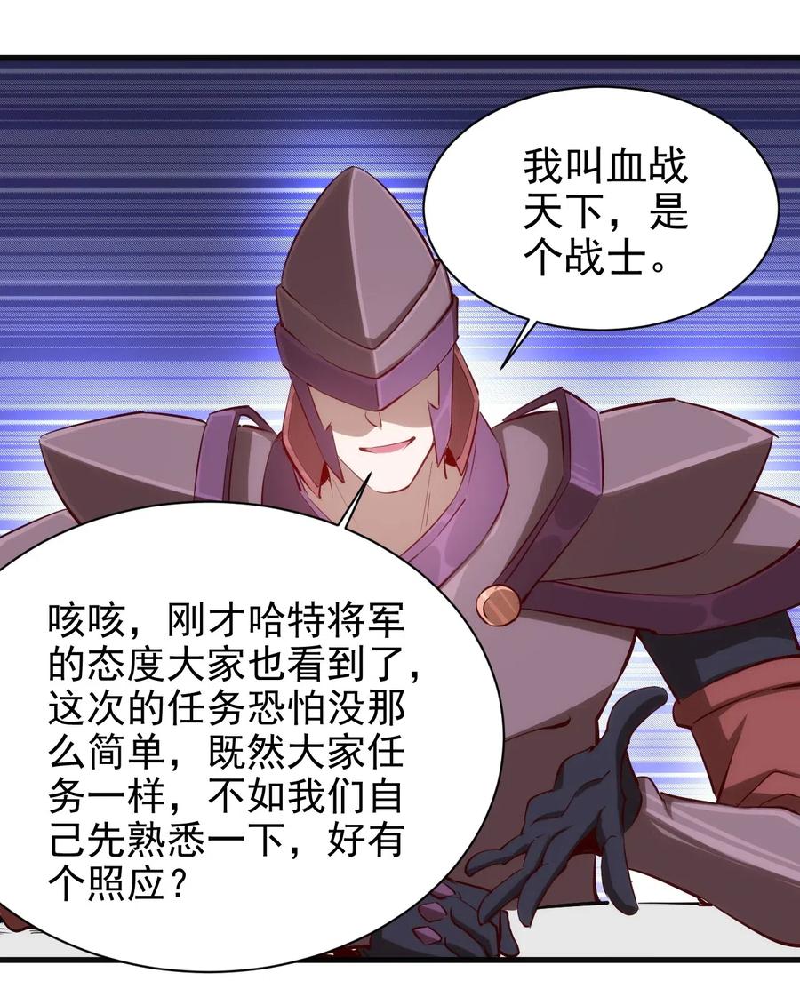 070 副本开始23