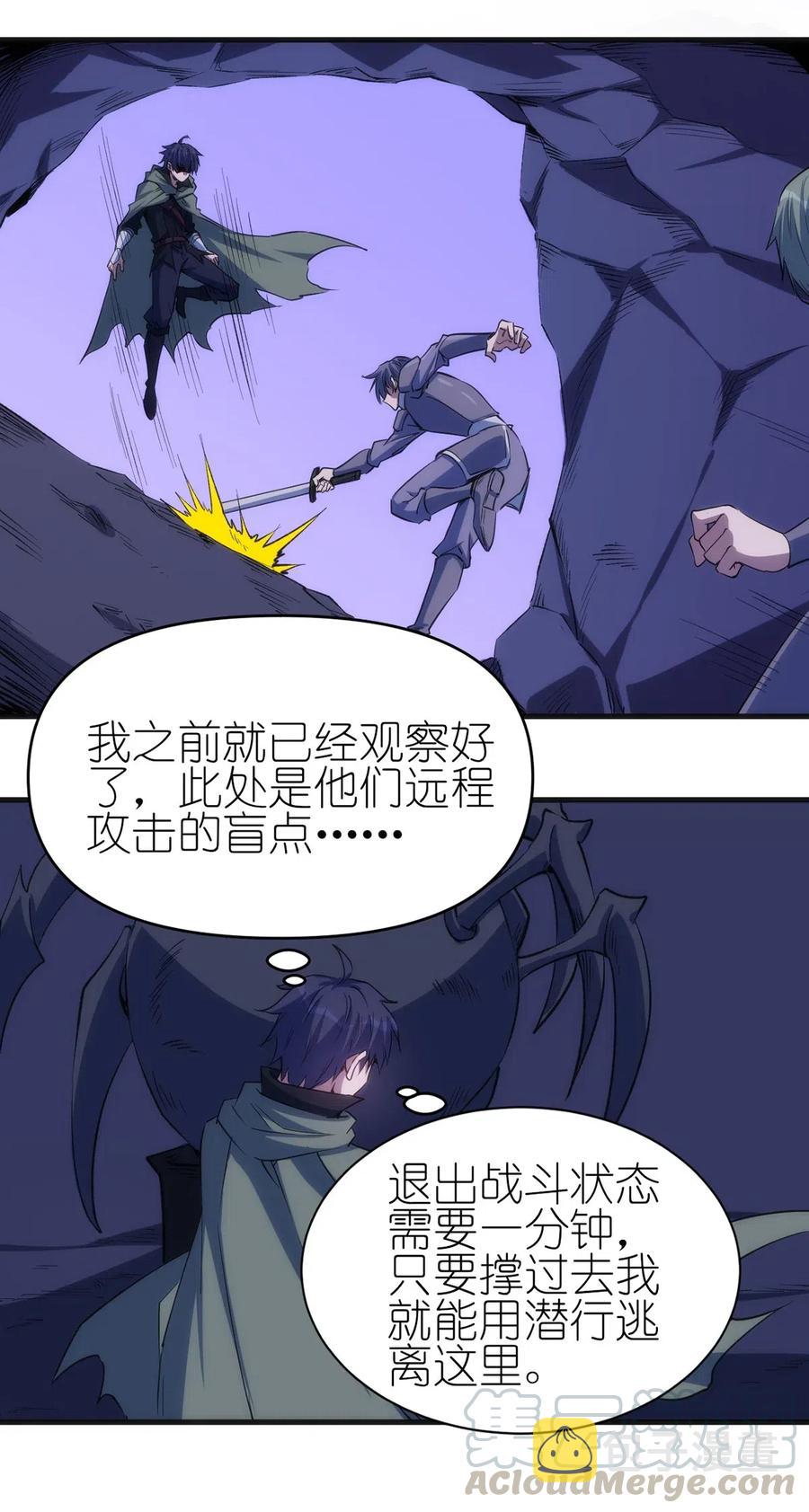 064 最后一击24