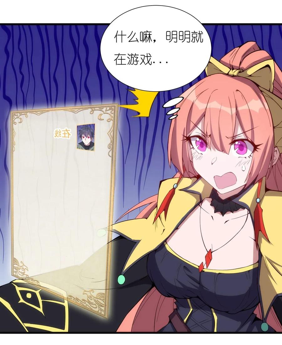 076 差点被秒15