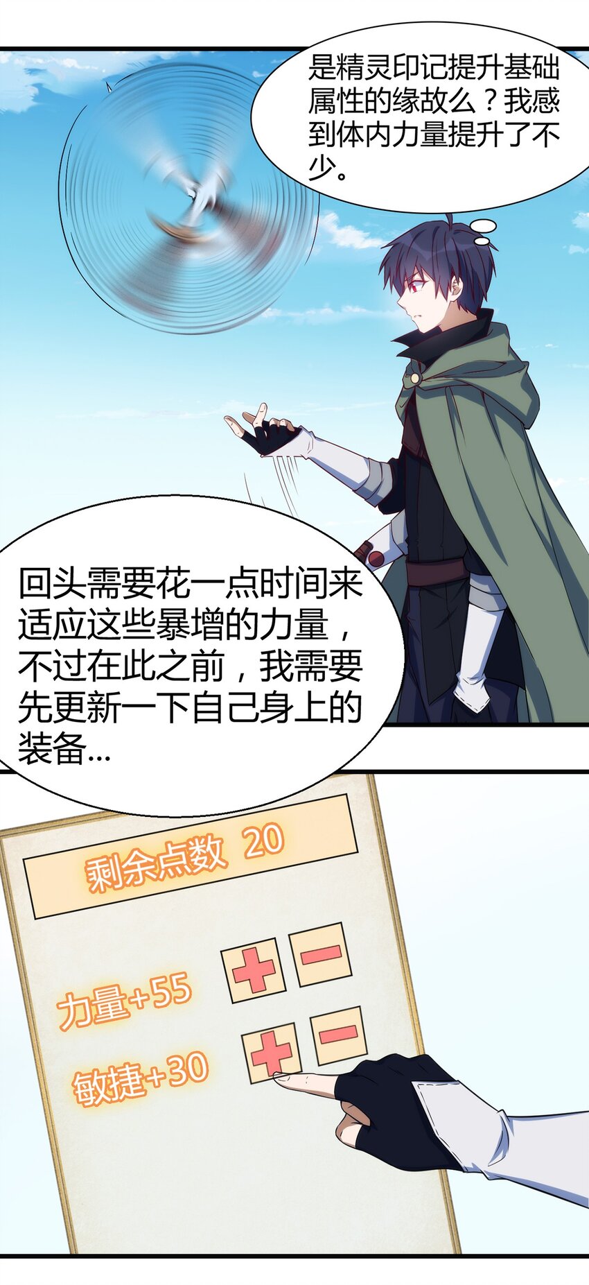 048 新的任务15