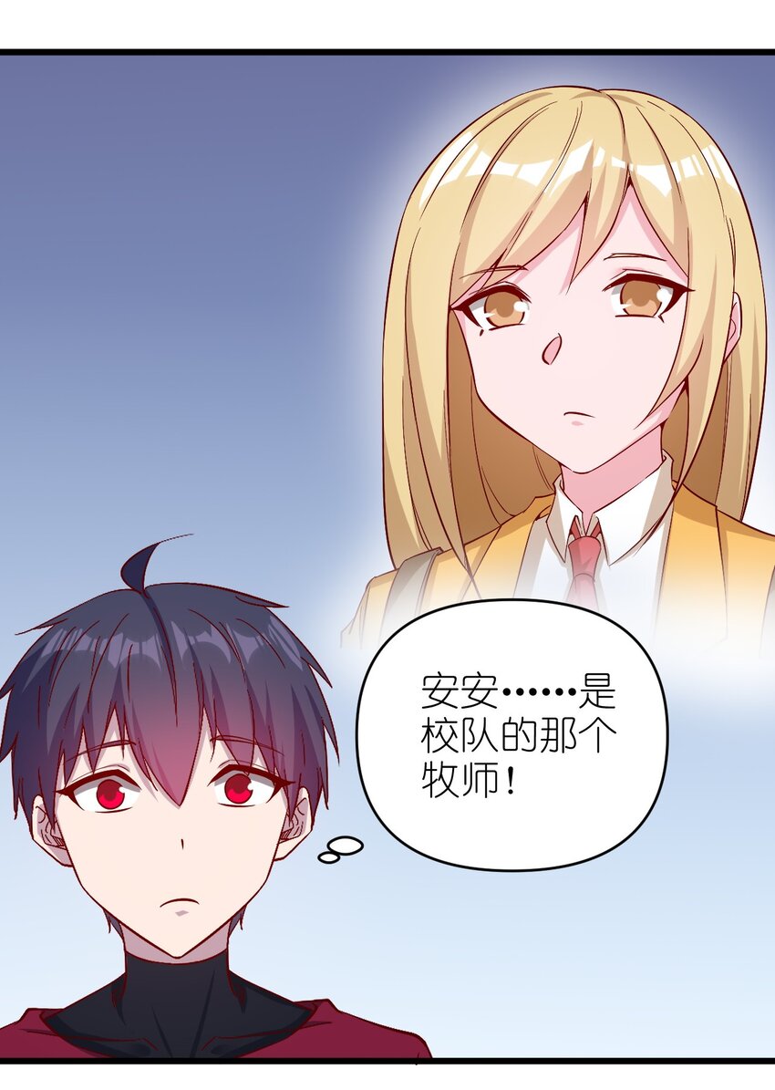 174 第174话2