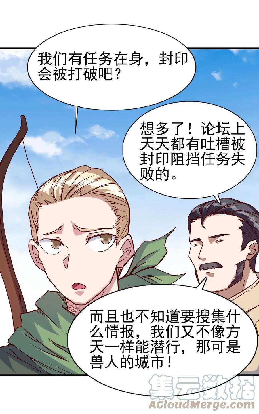 096 魂系技能28