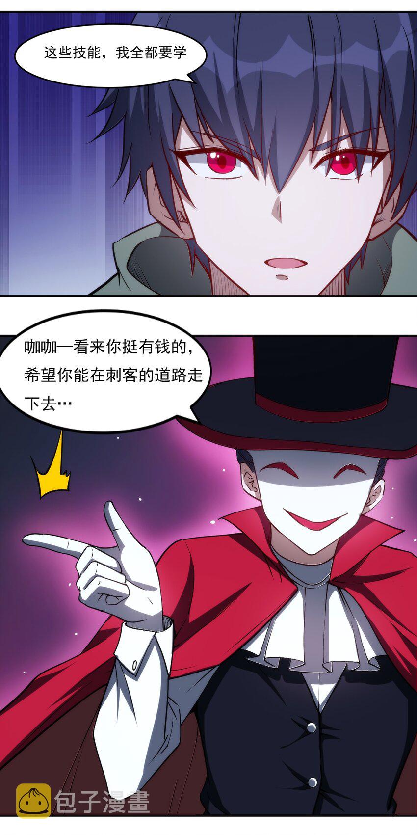 020 隐藏的秘密38