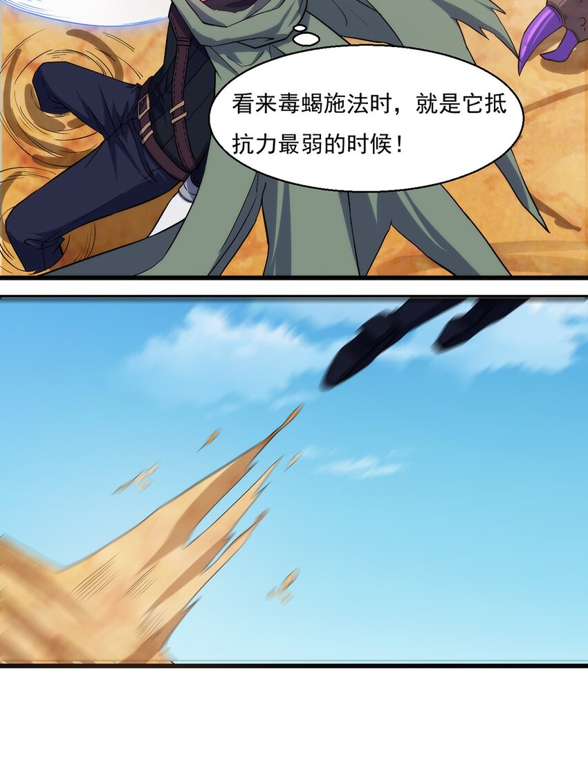 027 最后一块碎片27