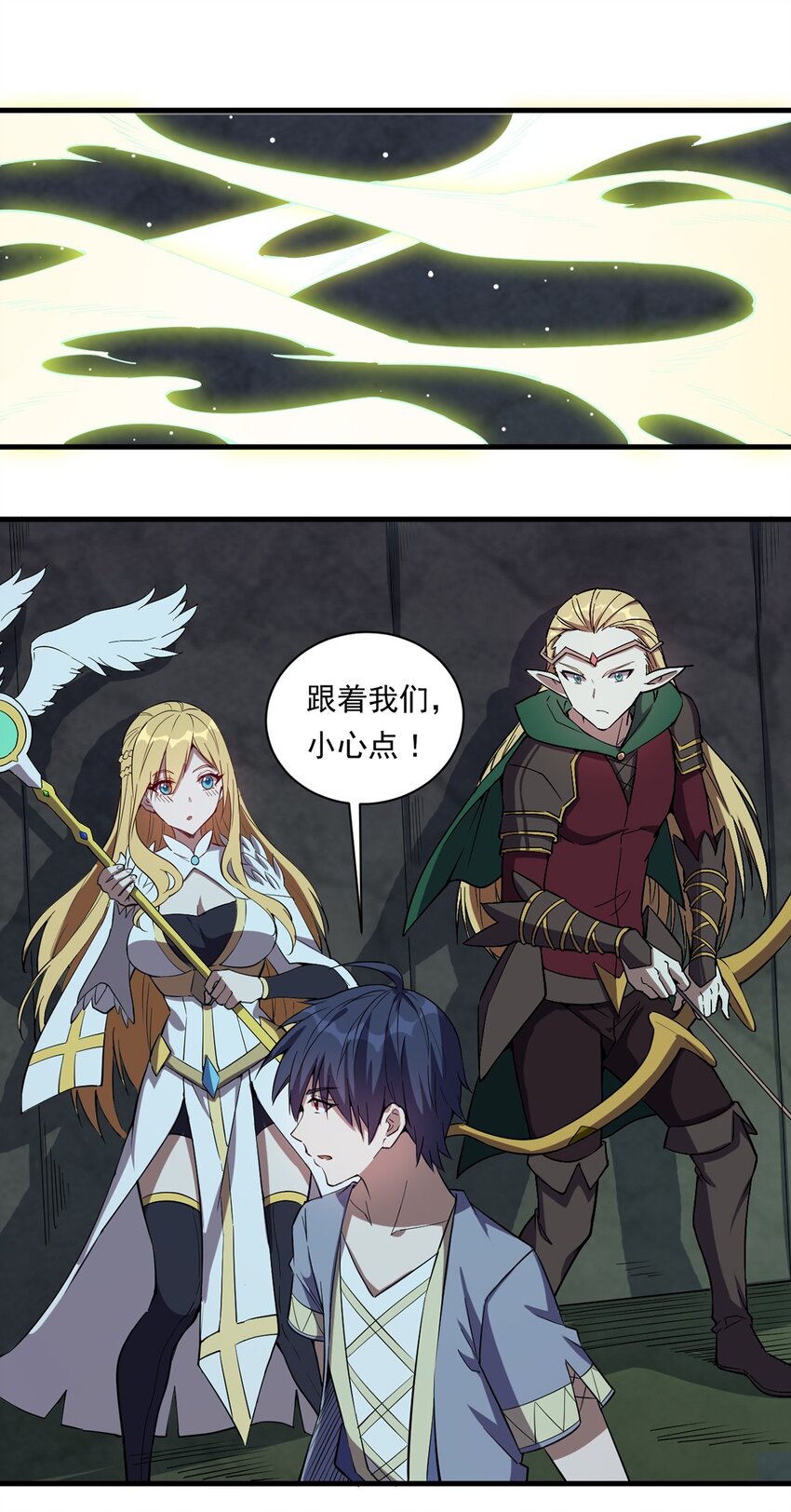017 圣光牧师11