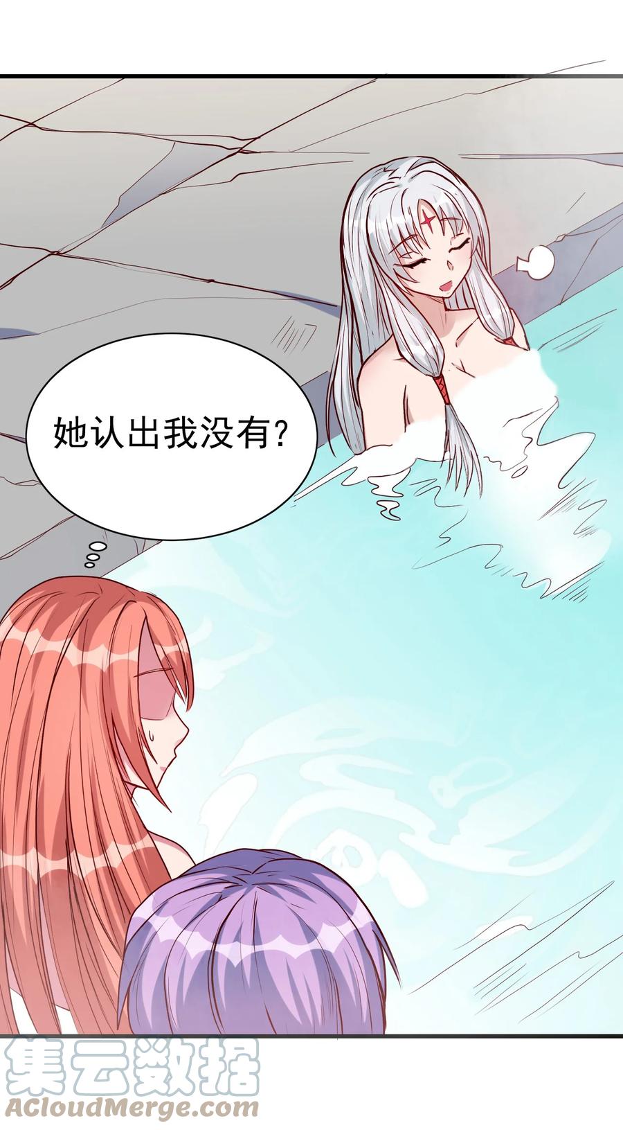093 喜闻乐见的温泉36