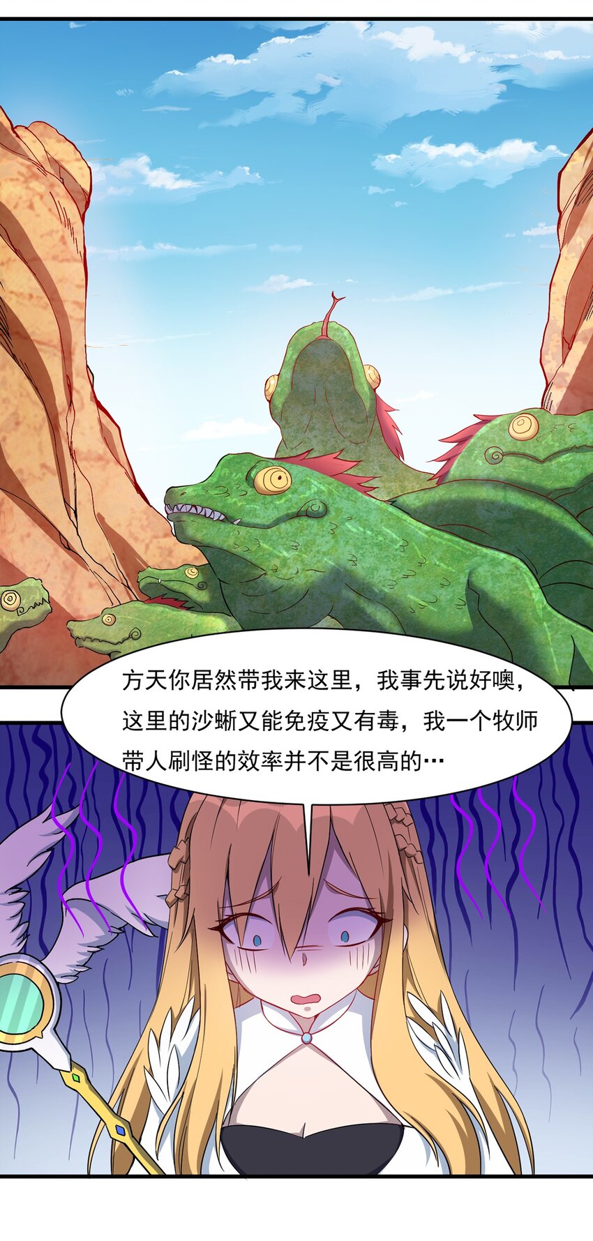 024 超潜力新人！31