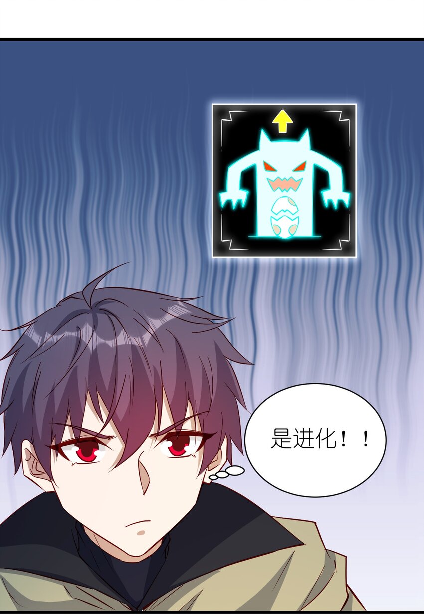 143 沙虫18
