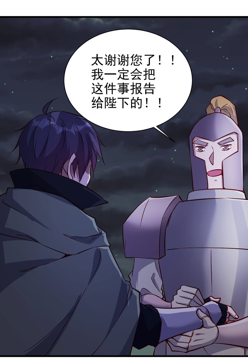 144 赴宴34