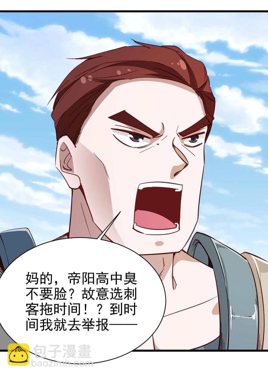 117 背刺老哥31