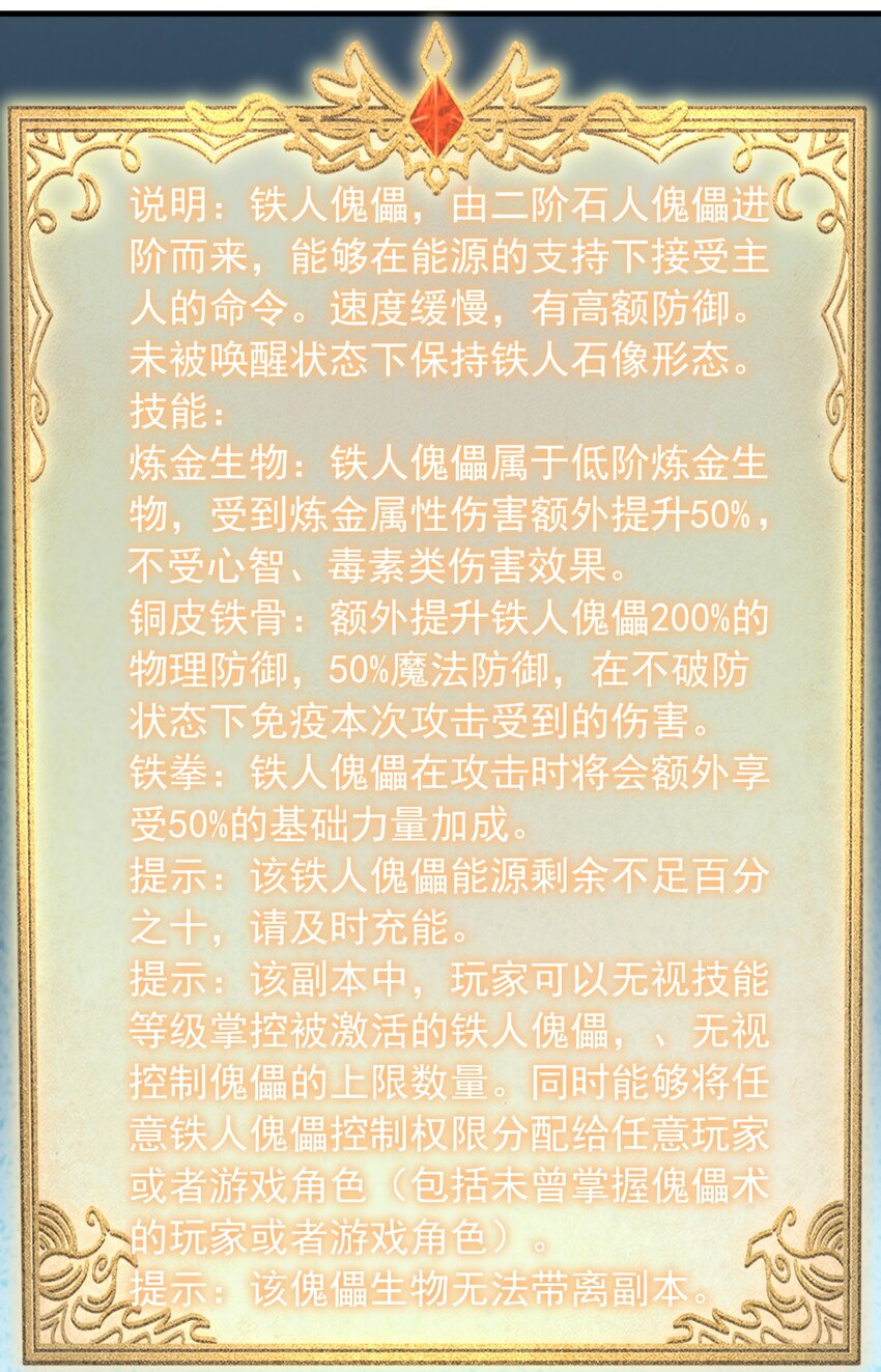 136 无视数量17