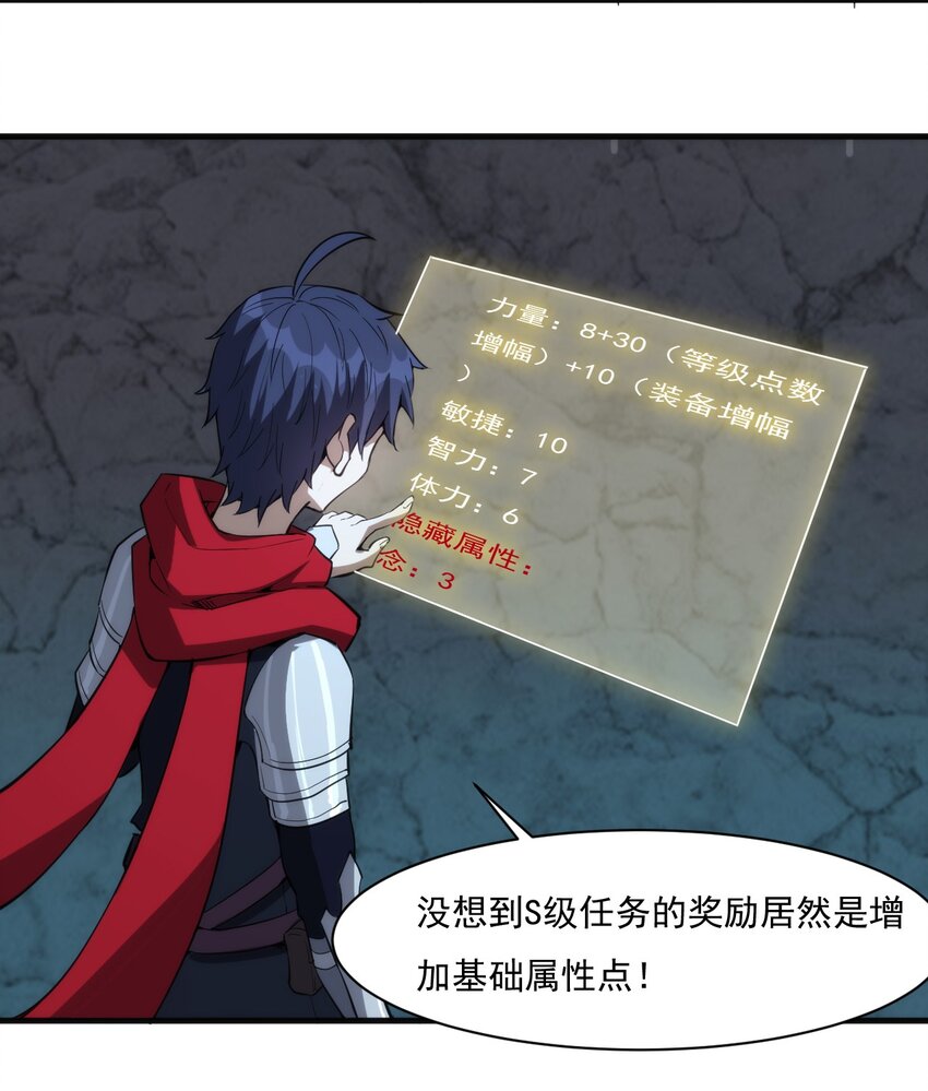 020 隐藏的秘密7