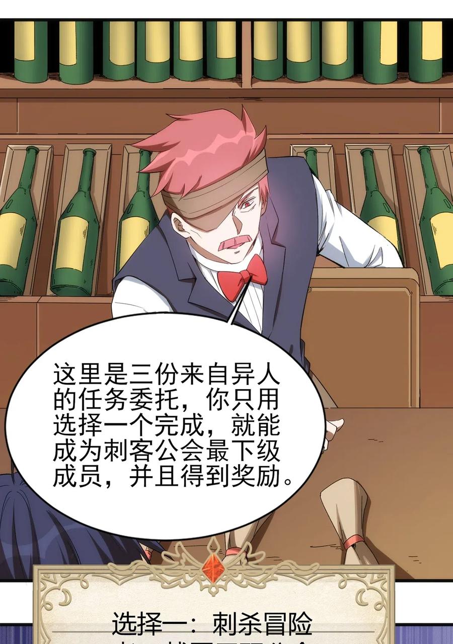 062 无欲无求的欲望和野心1
