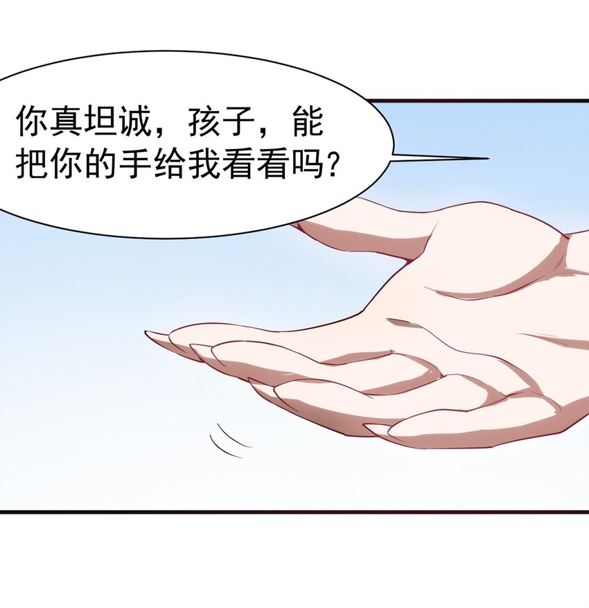 039 又是隐藏任务？？5