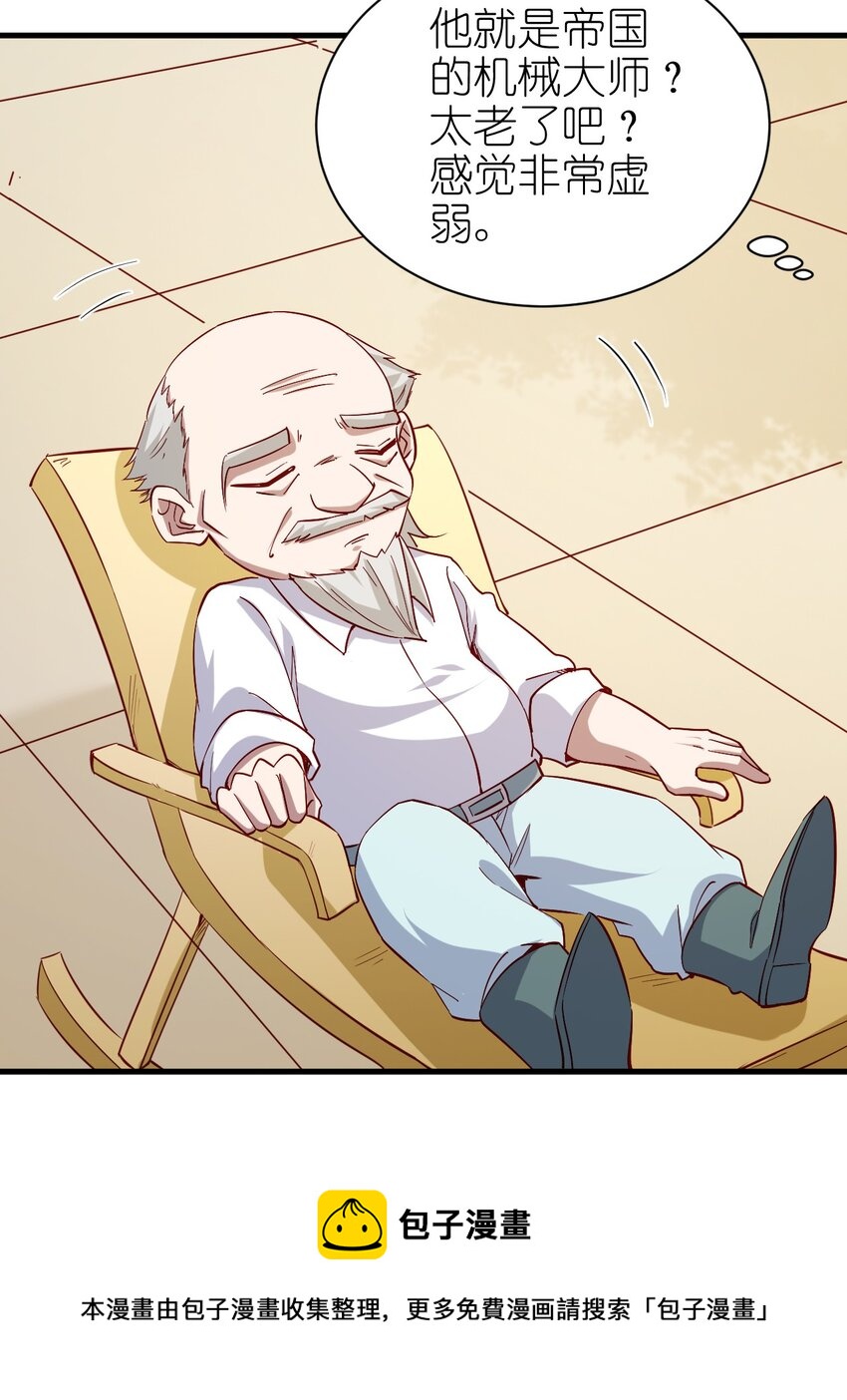 132 什么水平？4