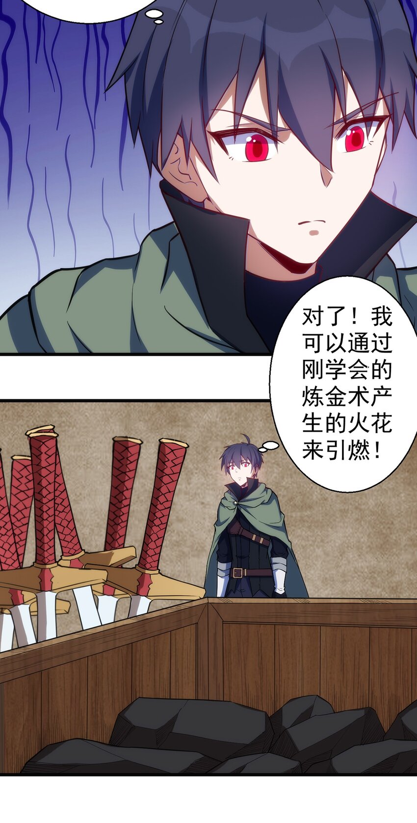 041 爆破13