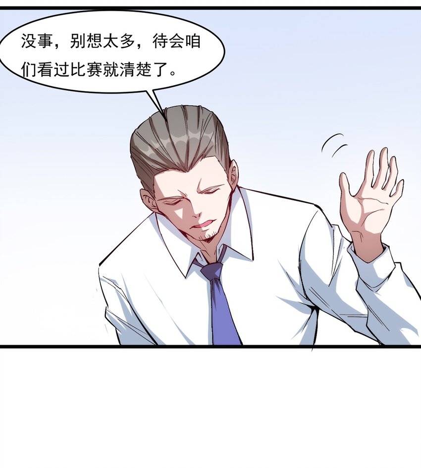030 脱身32