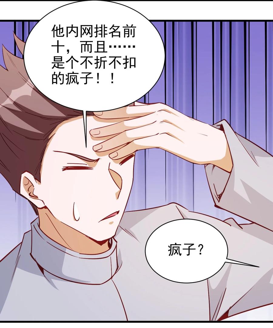 116 鬼步23