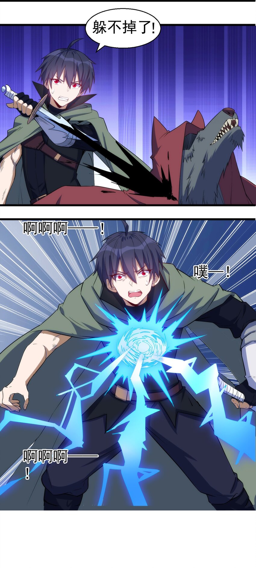 045 斯文特34