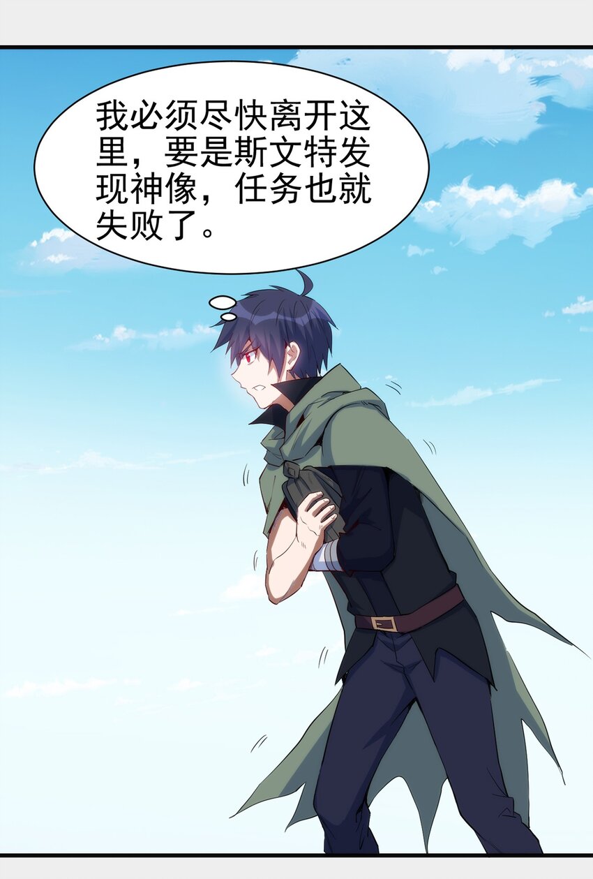 046 千钧一发8