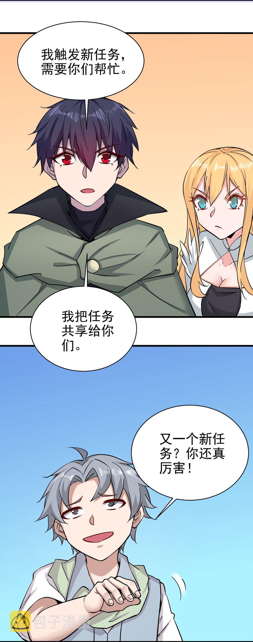 151一起走9