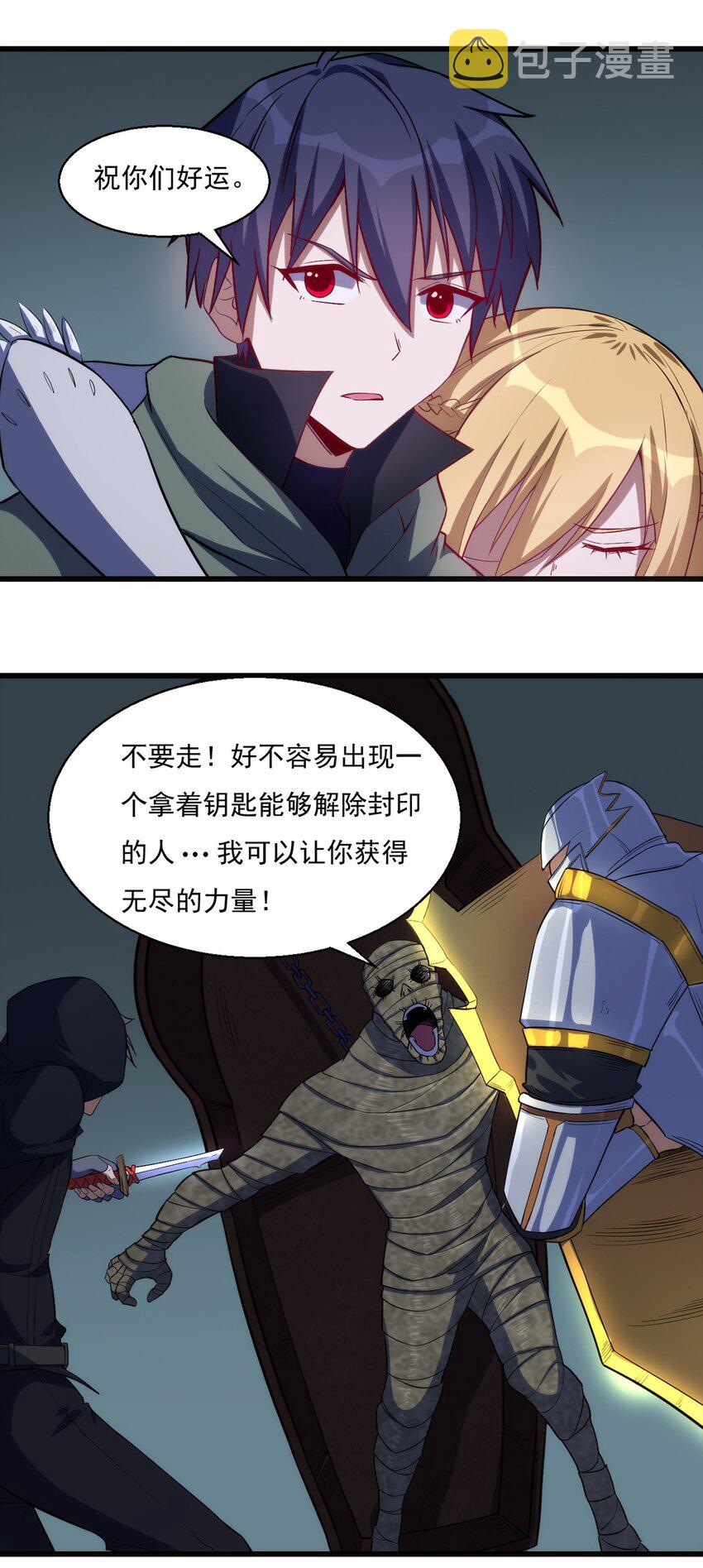 030 脱身7