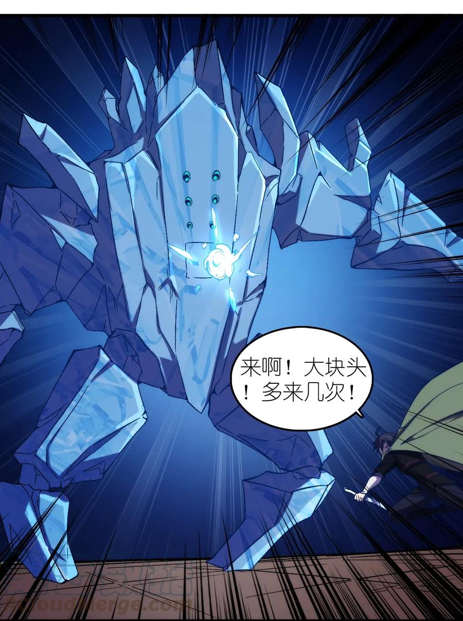 077 女朋友？！2