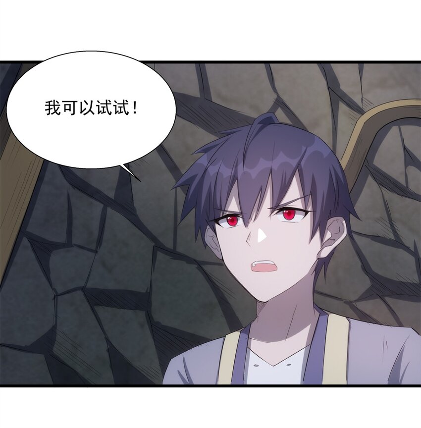 014 死魂草30