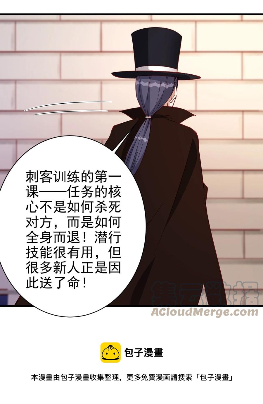 122 不该知道的别知道12