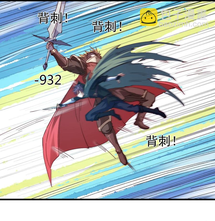 086 还剩五块9