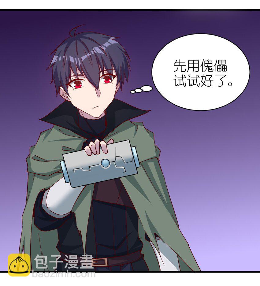136 无视数量3