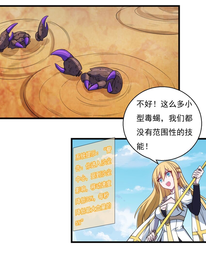 027 最后一块碎片25