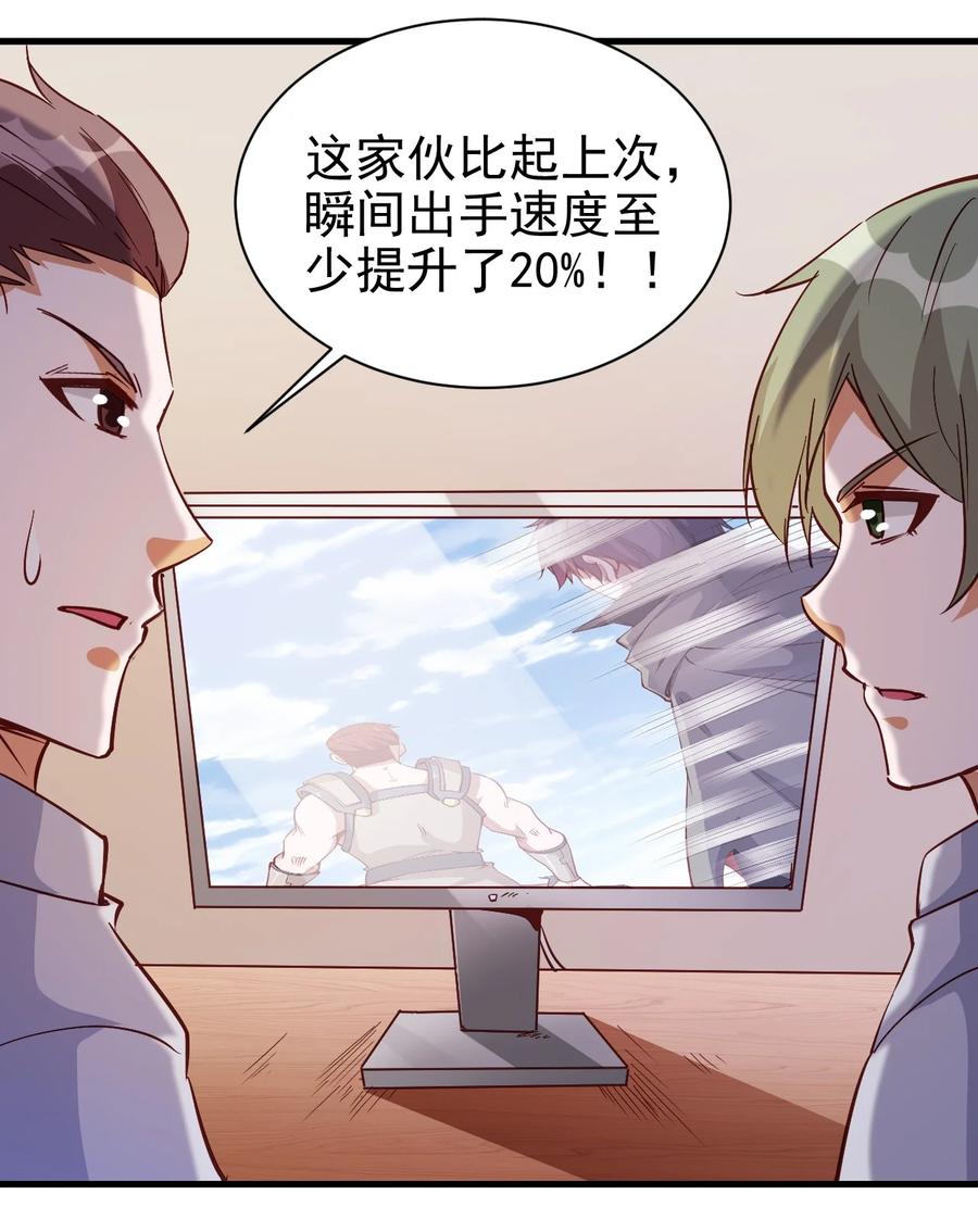 118 我倒！3