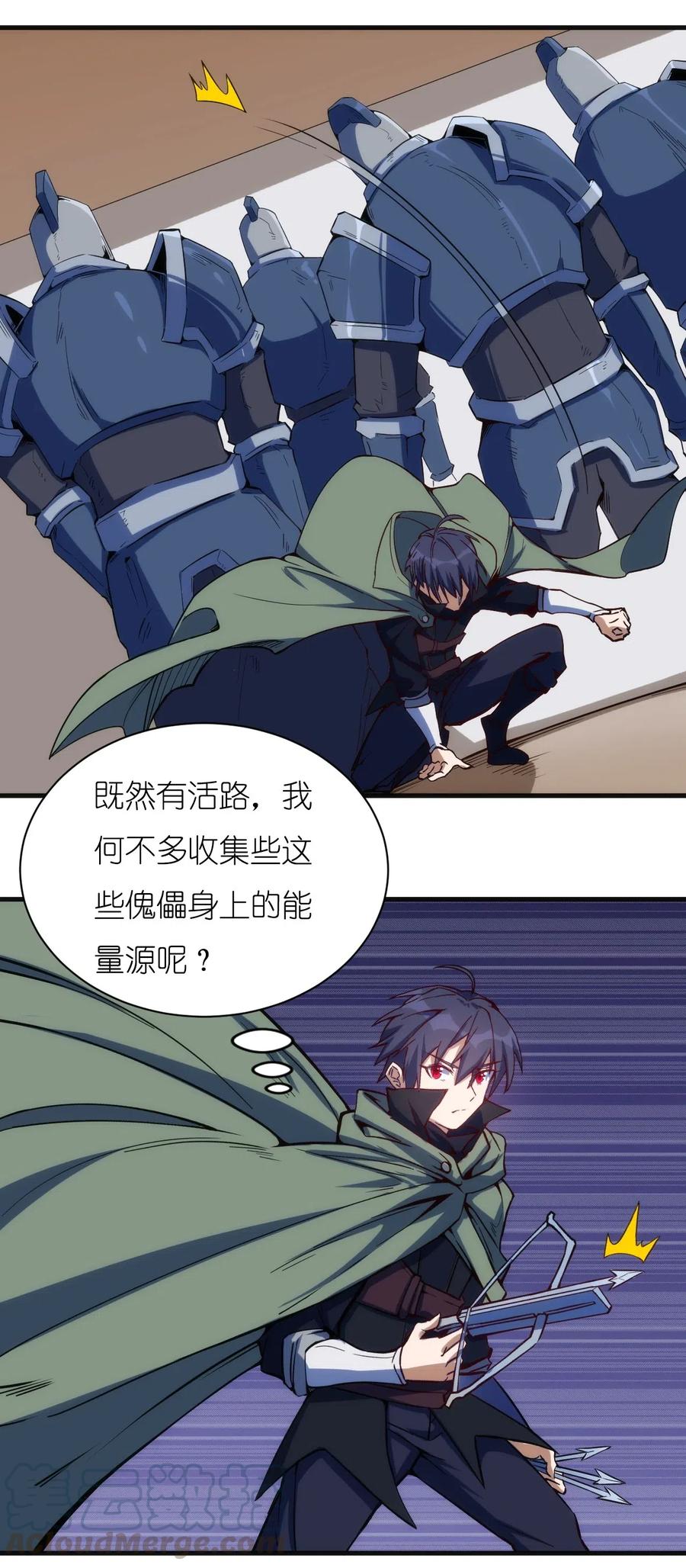 076 差点被秒10
