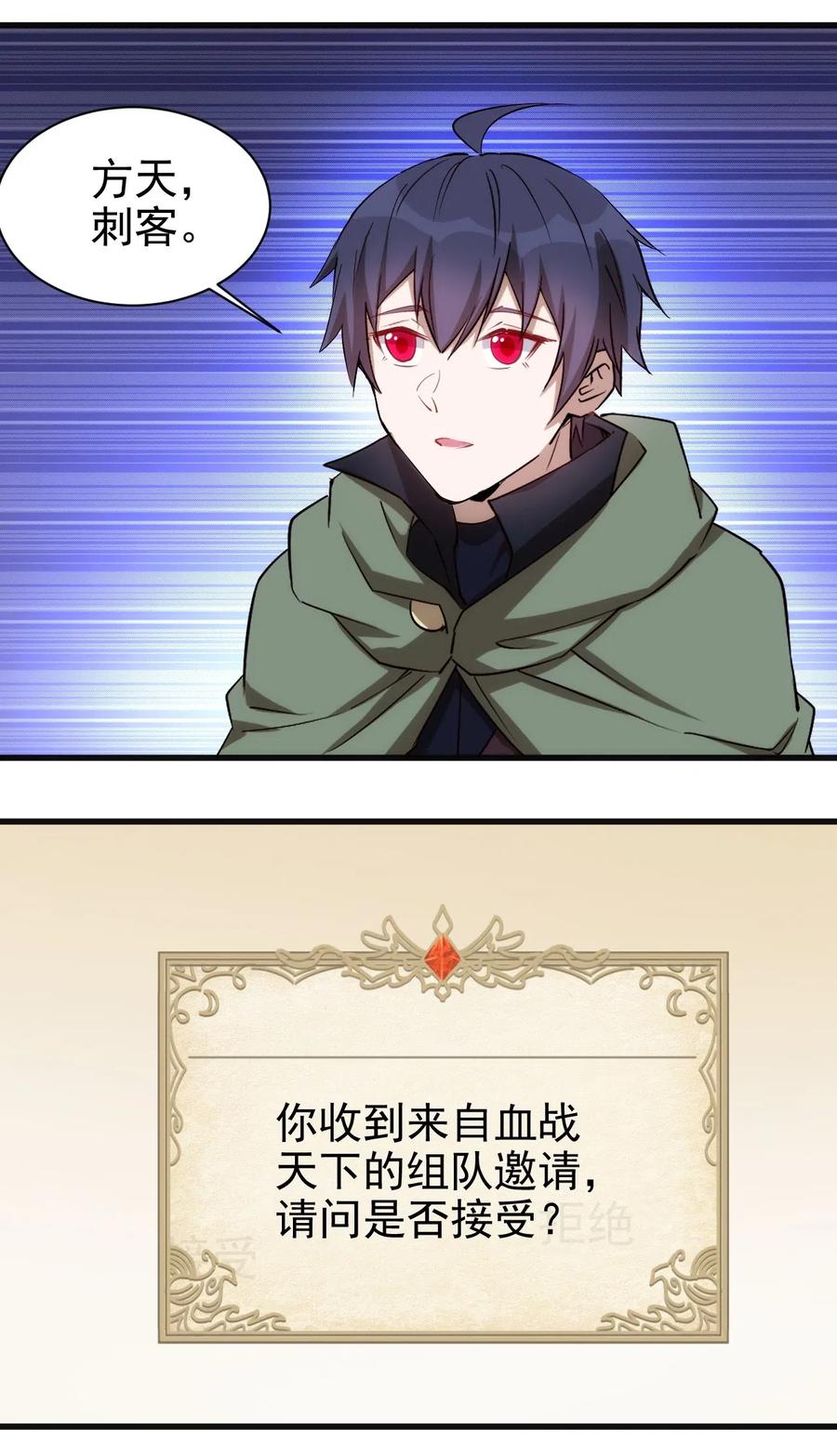 070 副本开始27