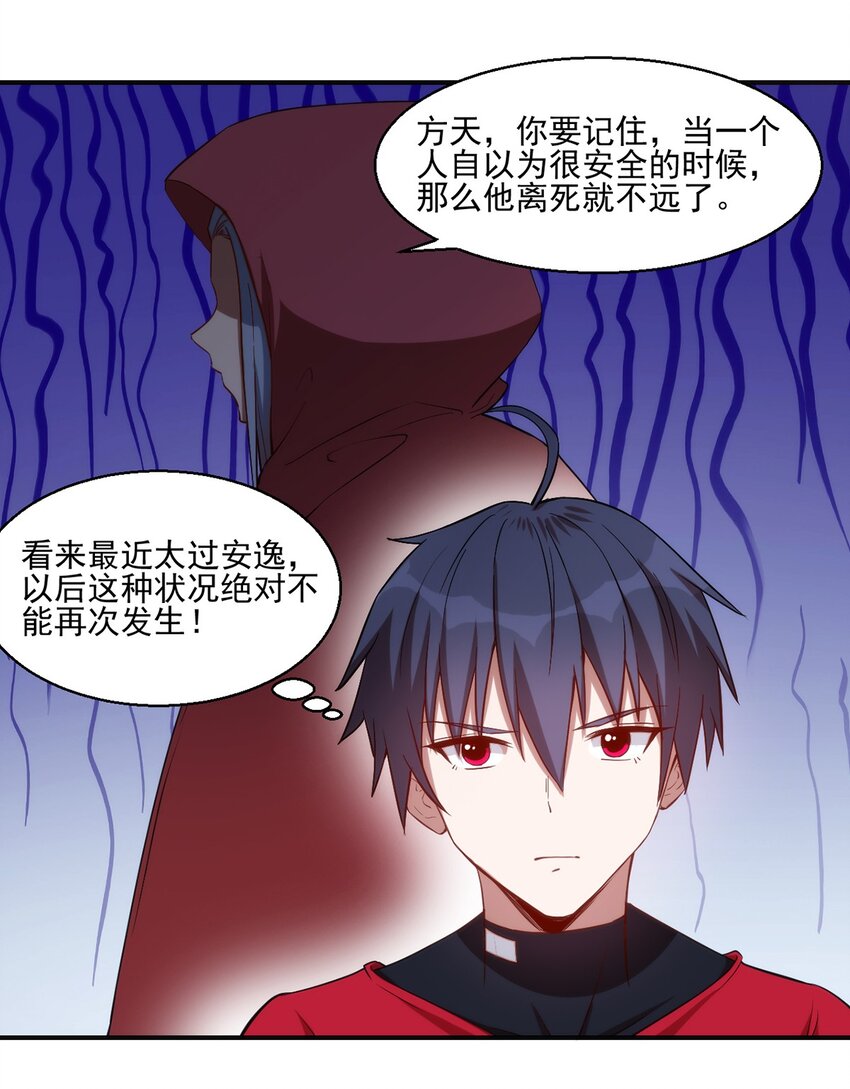 031 超级潜力股26