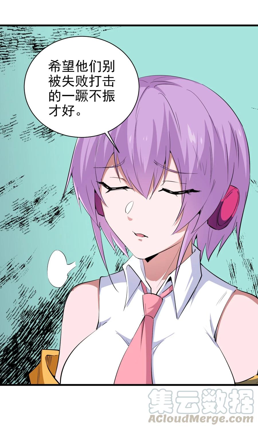 081 强强对话6