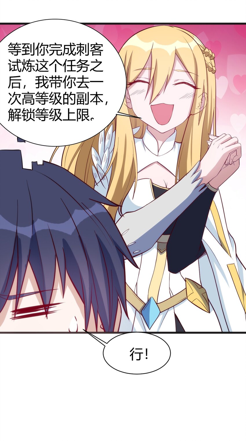 036 听从老师的指挥10