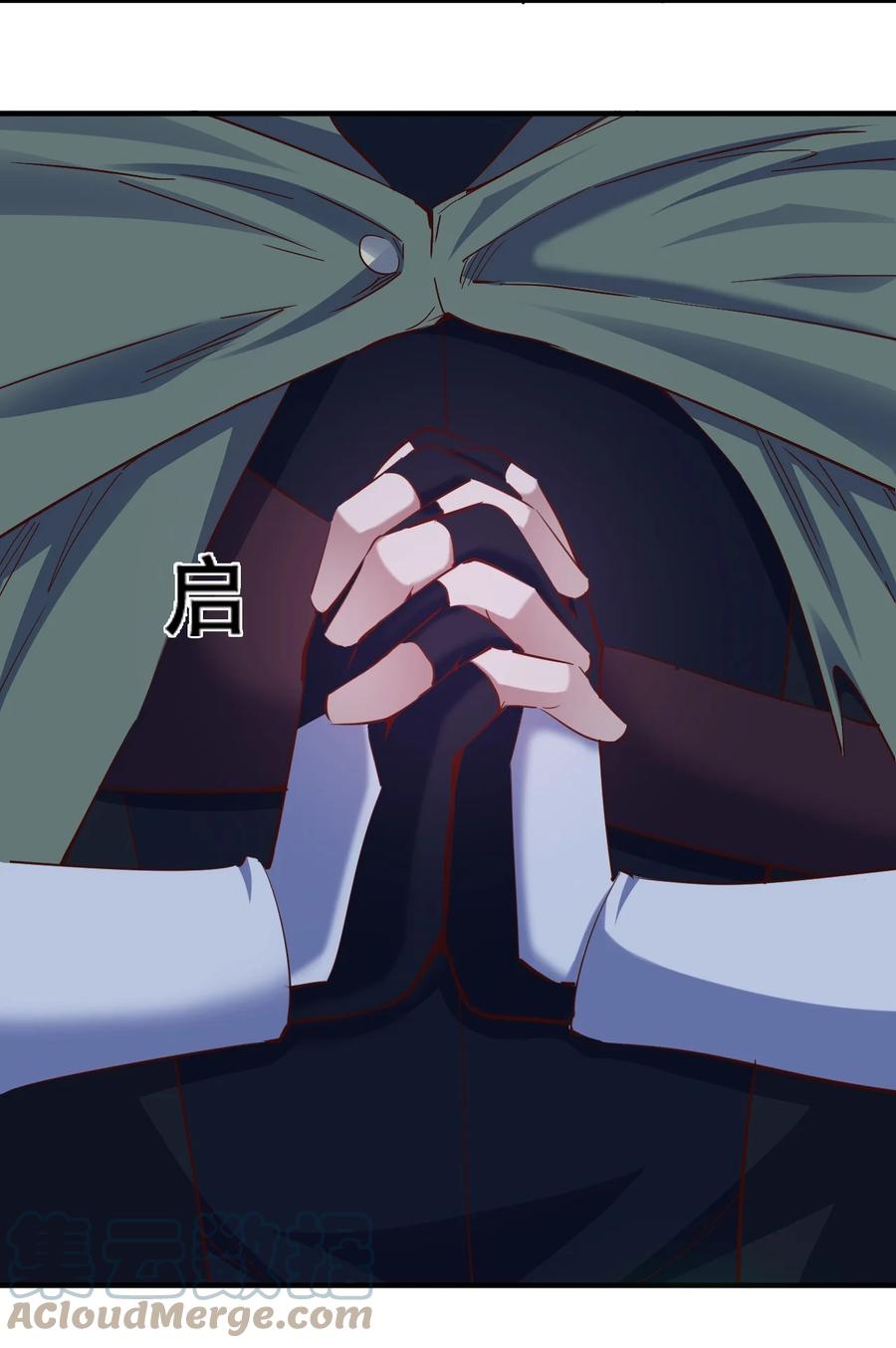 097 锁魂印34