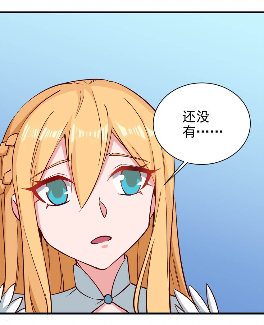 152天使19