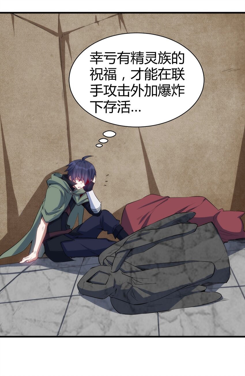 046 千钧一发5